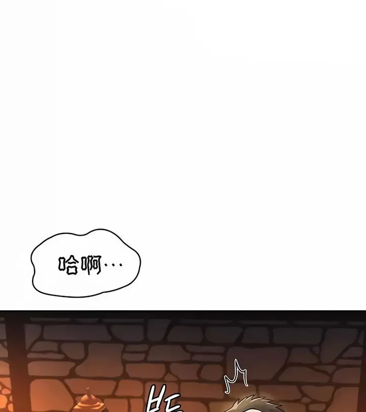 漫画《在结局前被魔王收买了》第32话第85张图