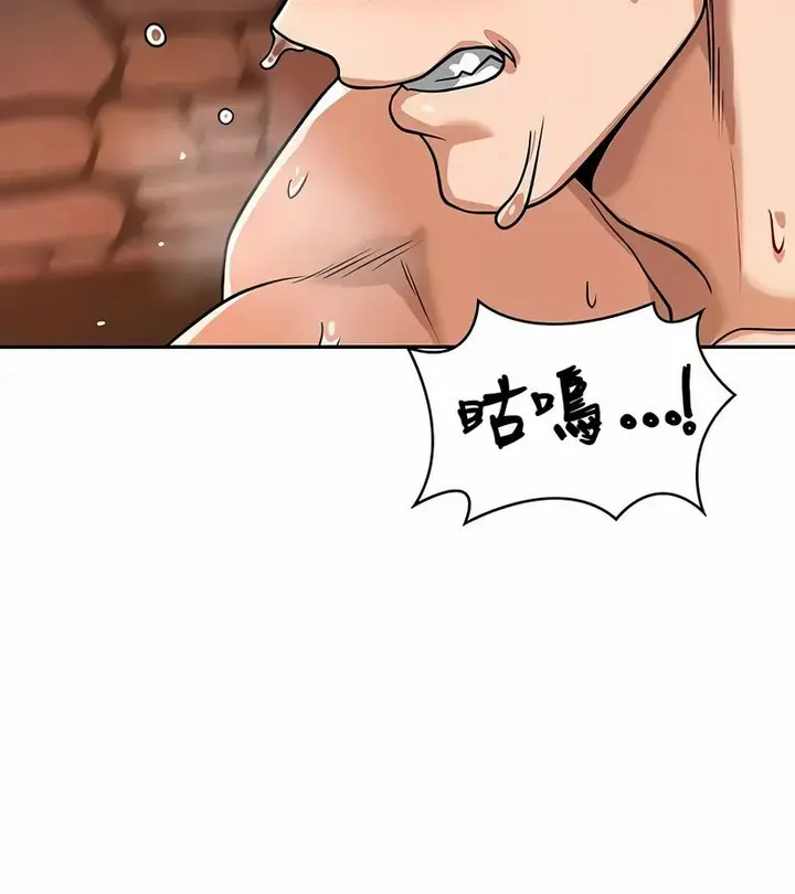 漫画《在结局前被魔王收买了》第32话第95张图