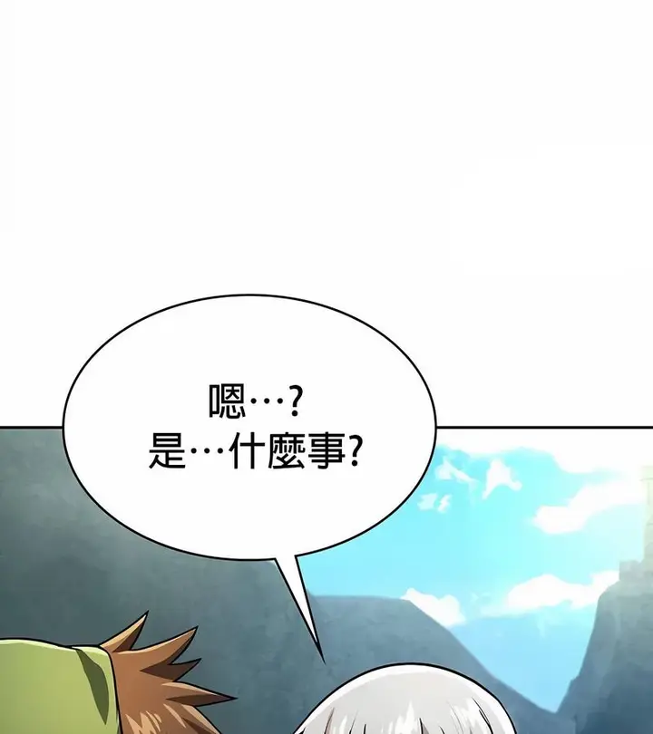 漫画《在结局前被魔王收买了》第33话第130张图