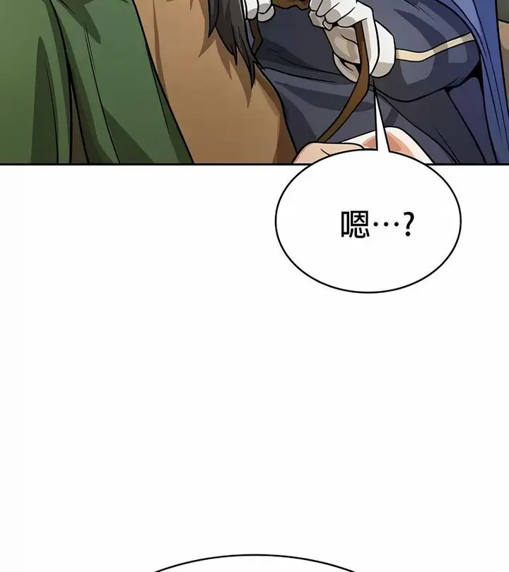 漫画《在结局前被魔王收买了》第33话第138张图