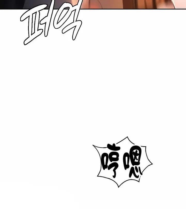 漫画《在结局前被魔王收买了》第33话第55张图
