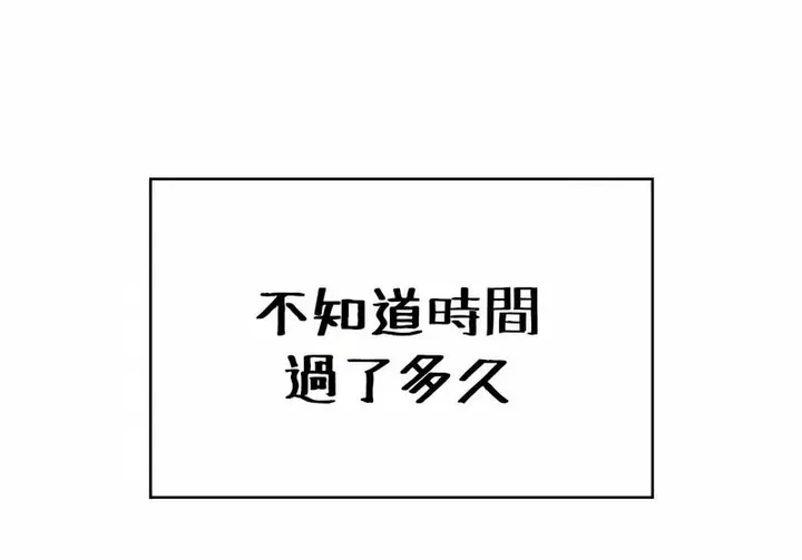 漫画《在结局前被魔王收买了》第33话第64张图