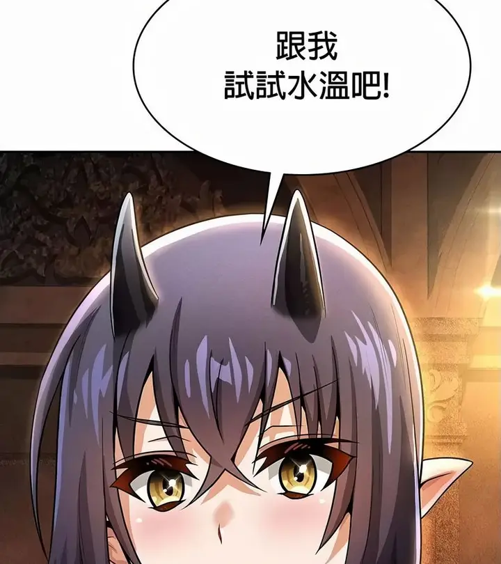 漫画《在结局前被魔王收买了》第34话第116张图