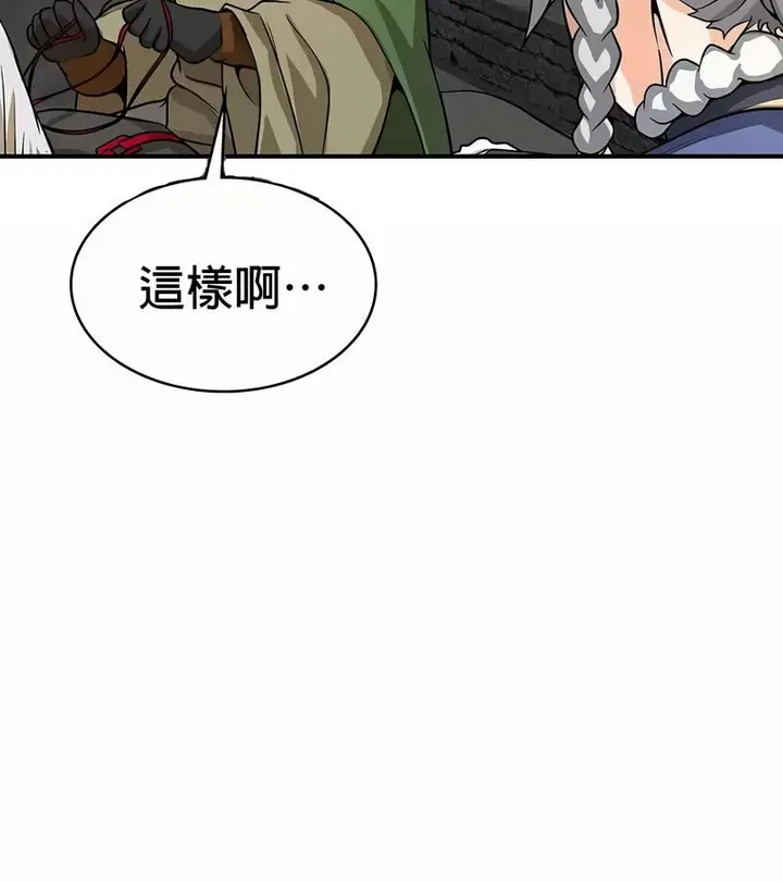 漫画《在结局前被魔王收买了》第34话第12张图
