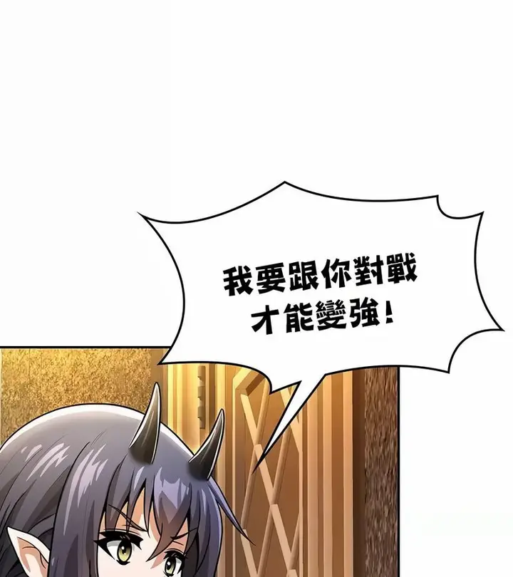漫画《在结局前被魔王收买了》第34话第123张图