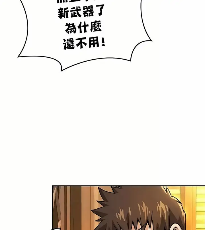 漫画《在结局前被魔王收买了》第34话第125张图