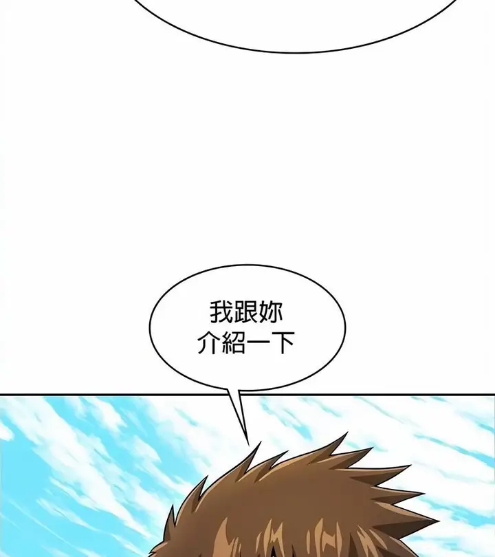 漫画《在结局前被魔王收买了》第34话第148张图