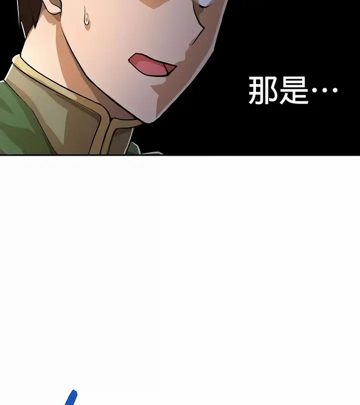 漫画《在结局前被魔王收买了》第34话第154张图