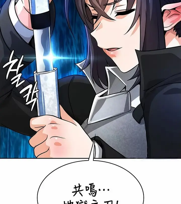 漫画《在结局前被魔王收买了》第34话第159张图