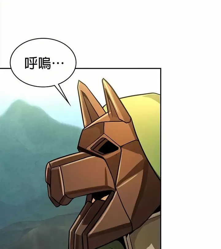 漫画《在结局前被魔王收买了》第34话第18张图