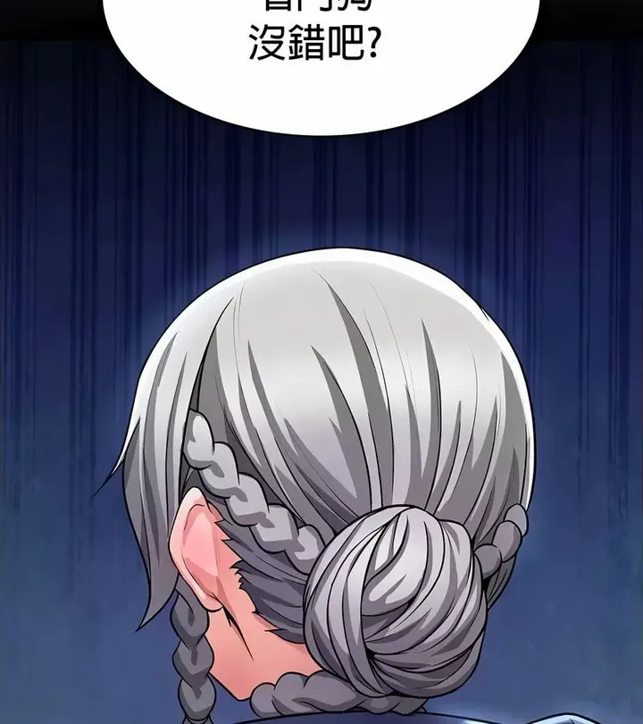 漫画《在结局前被魔王收买了》第34话第3张图