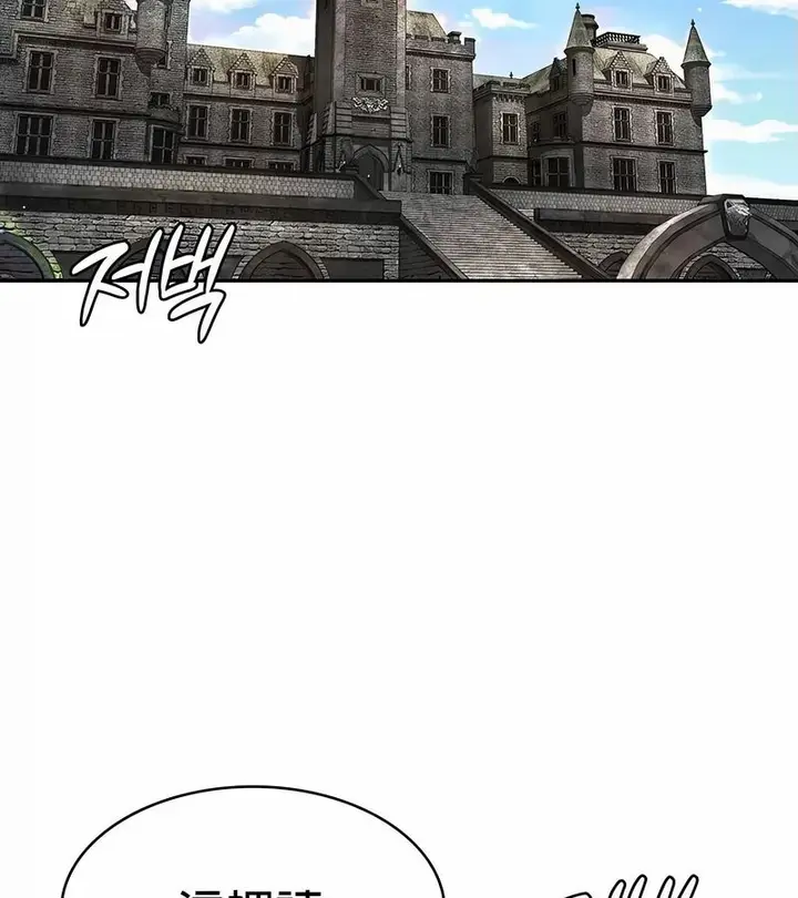 漫画《在结局前被魔王收买了》第34话第59张图