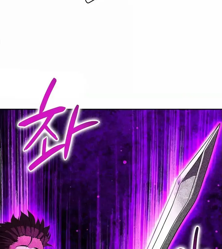 漫画《在结局前被魔王收买了》第34话第78张图