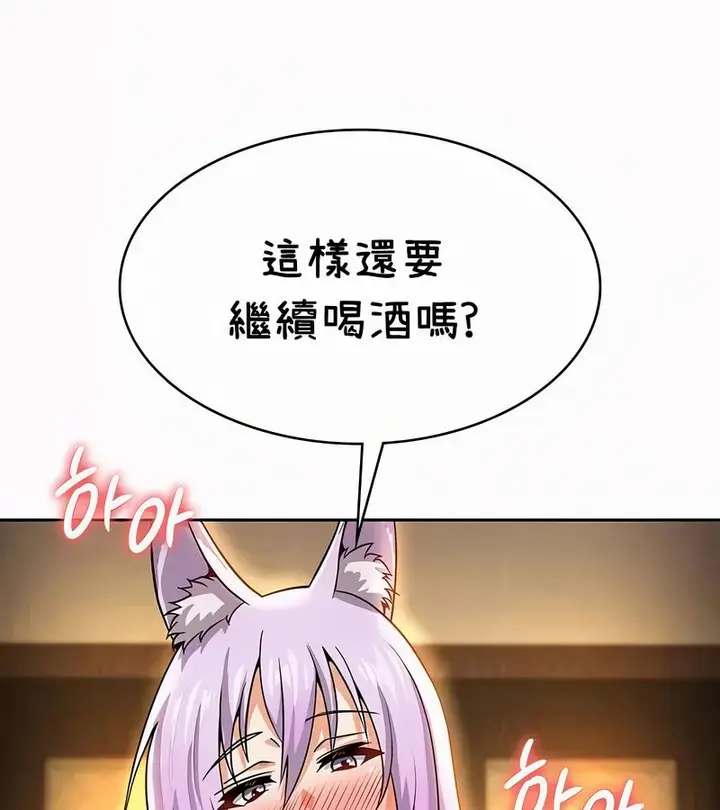 漫画《在结局前被魔王收买了》第35话第123张图