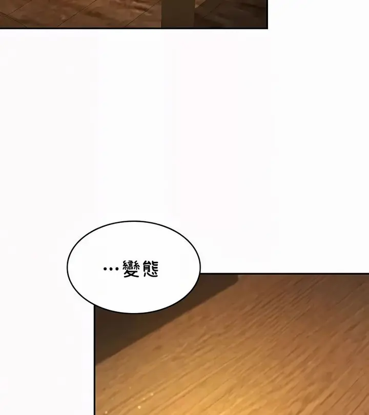 漫画《在结局前被魔王收买了》第35话第139张图