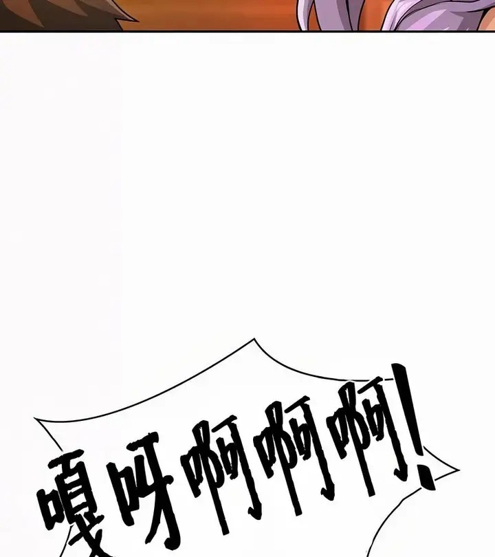 漫画《在结局前被魔王收买了》第35话第154张图