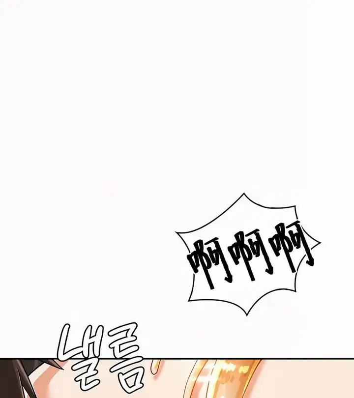 漫画《在结局前被魔王收买了》第35话第157张图