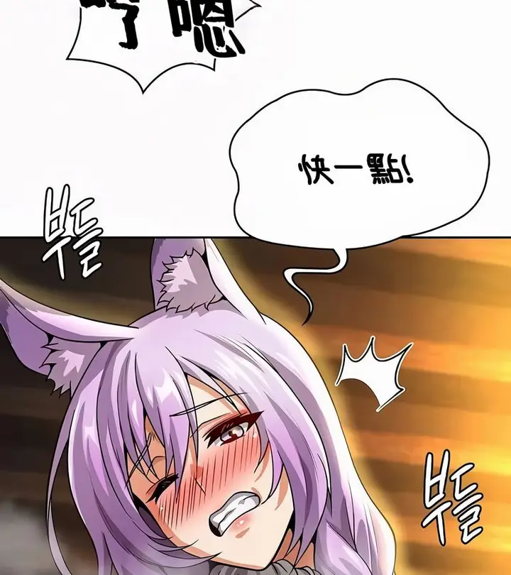 漫画《在结局前被魔王收买了》第35话第160张图