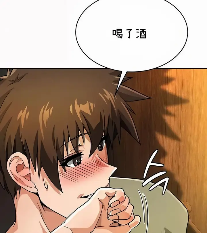 漫画《在结局前被魔王收买了》第35话第163张图