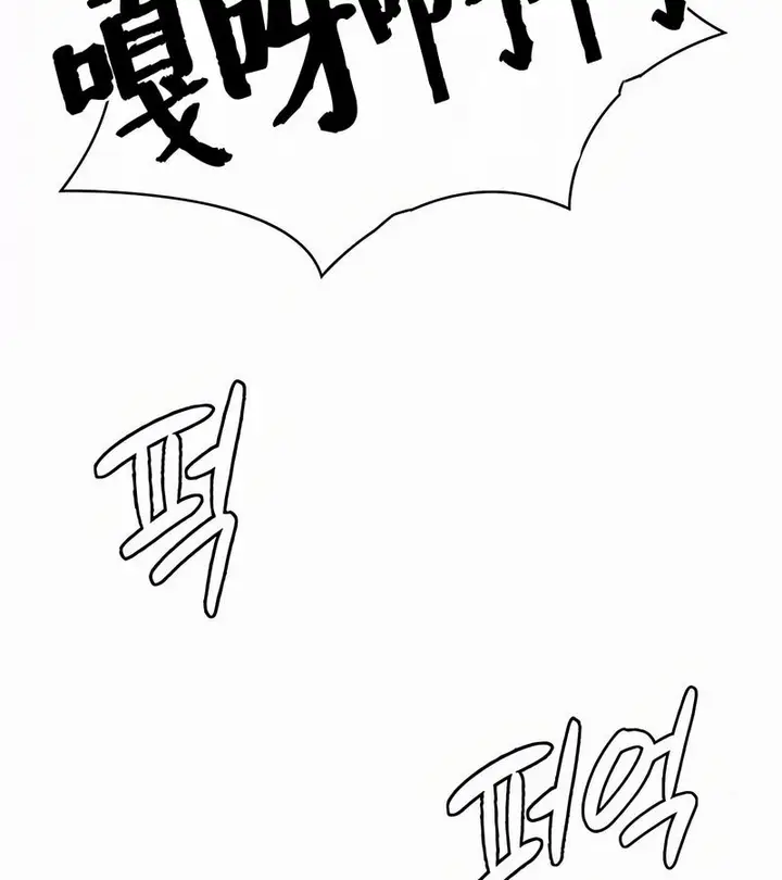 漫画《在结局前被魔王收买了》第35话第168张图