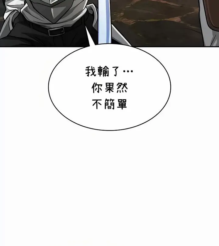 漫画《在结局前被魔王收买了》第35话第26张图