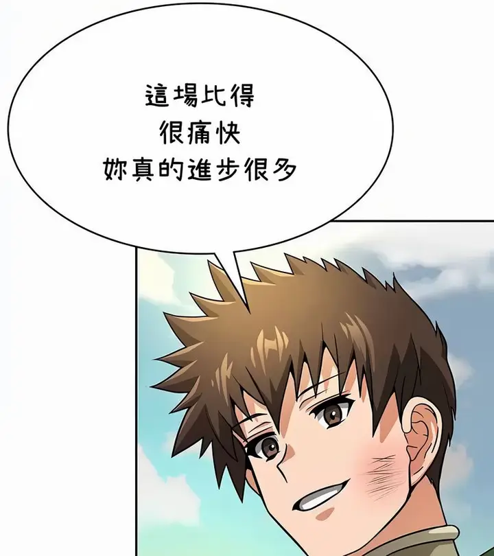 漫画《在结局前被魔王收买了》第35话第27张图