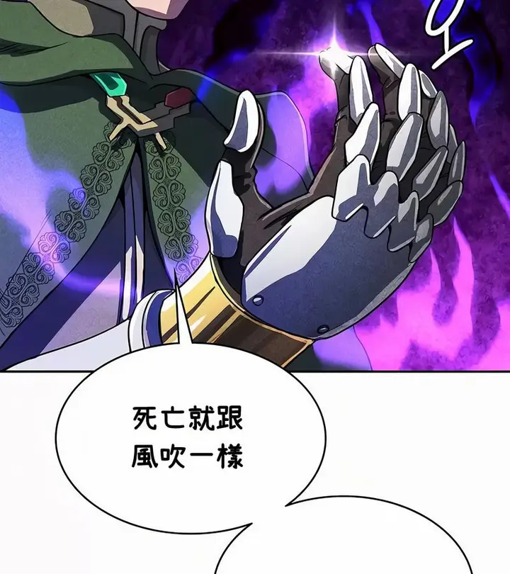 漫画《在结局前被魔王收买了》第35话第3张图