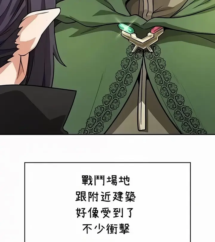 漫画《在结局前被魔王收买了》第35话第33张图