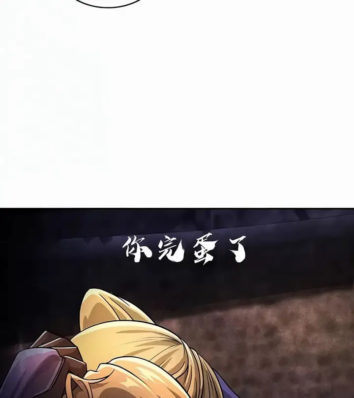 漫画《在结局前被魔王收买了》第35话第48张图