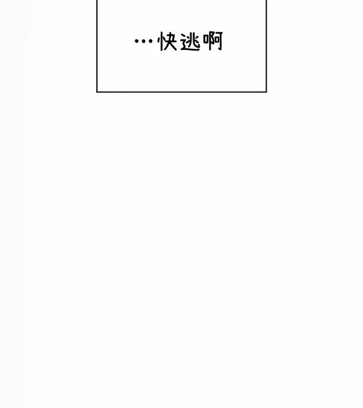 漫画《在结局前被魔王收买了》第35话第54张图
