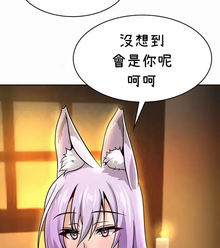 漫画《在结局前被魔王收买了》第35话第58张图