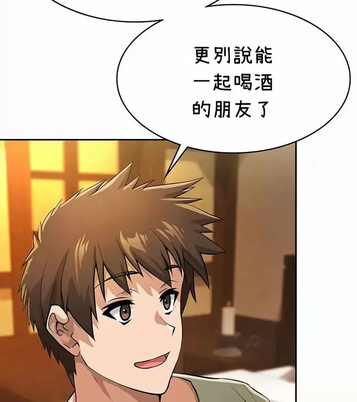 漫画《在结局前被魔王收买了》第35话第61张图
