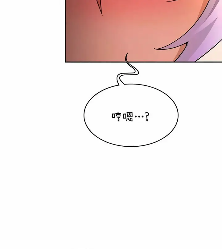 漫画《在结局前被魔王收买了》第36话第103张图