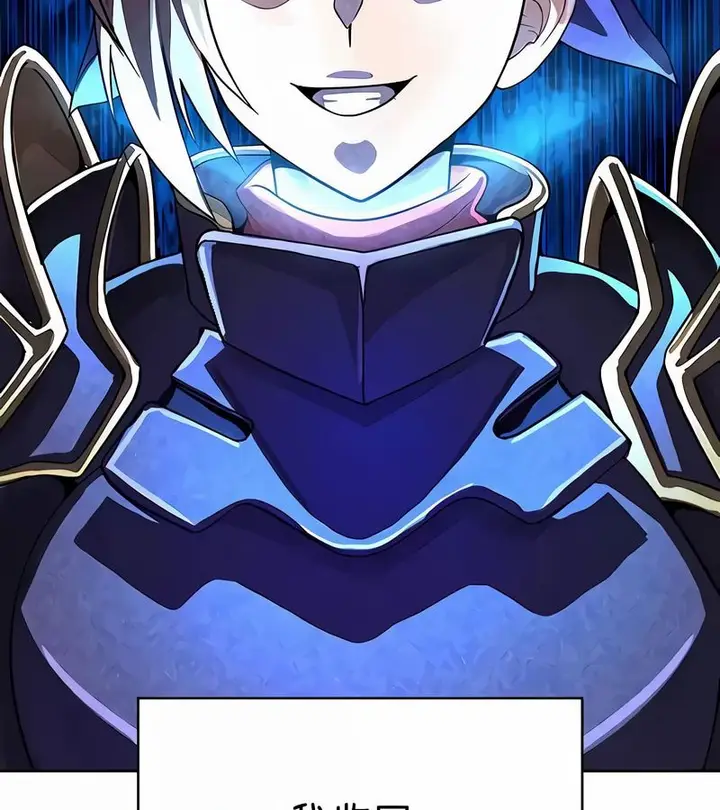 漫画《在结局前被魔王收买了》第36话第125张图