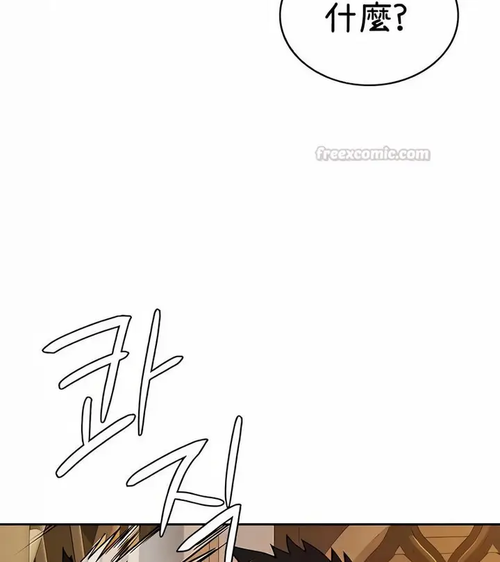 漫画《在结局前被魔王收买了》第36话第135张图