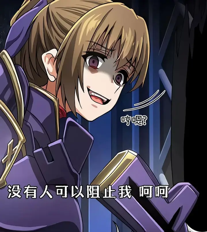 漫画《在结局前被魔王收买了》第36话第141张图