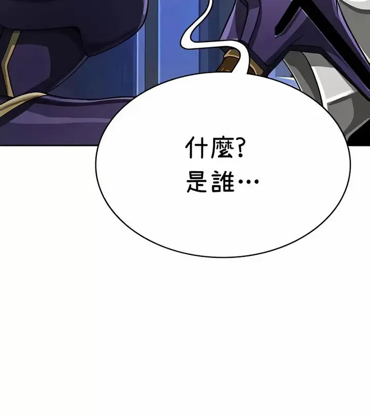 漫画《在结局前被魔王收买了》第36话第142张图