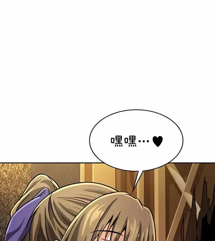 漫画《在结局前被魔王收买了》第36话第147张图