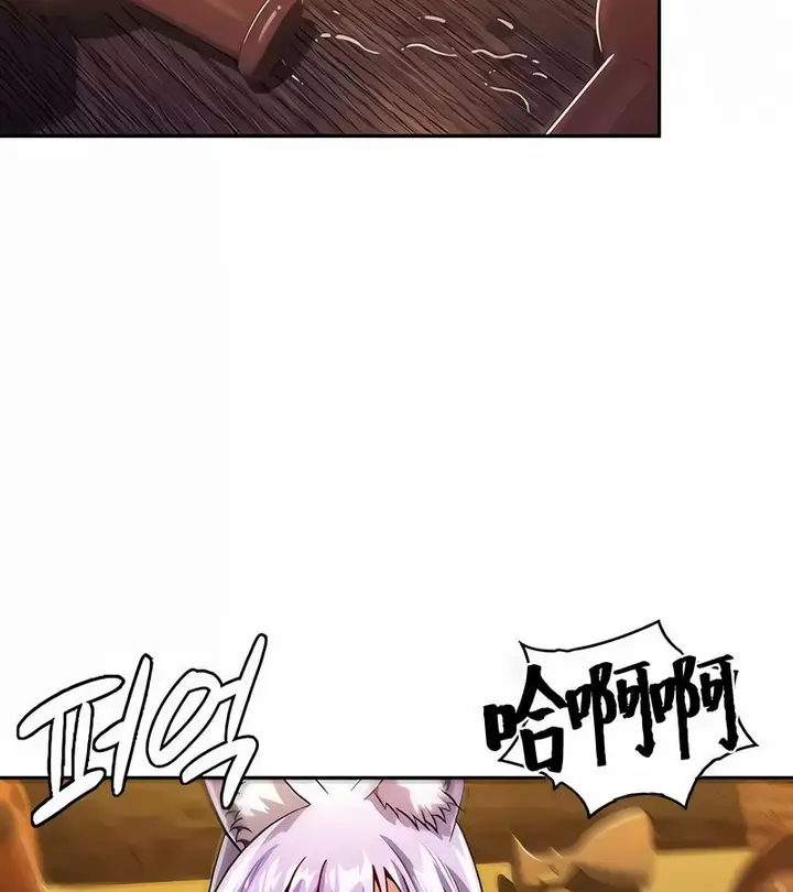 漫画《在结局前被魔王收买了》第36话第16张图