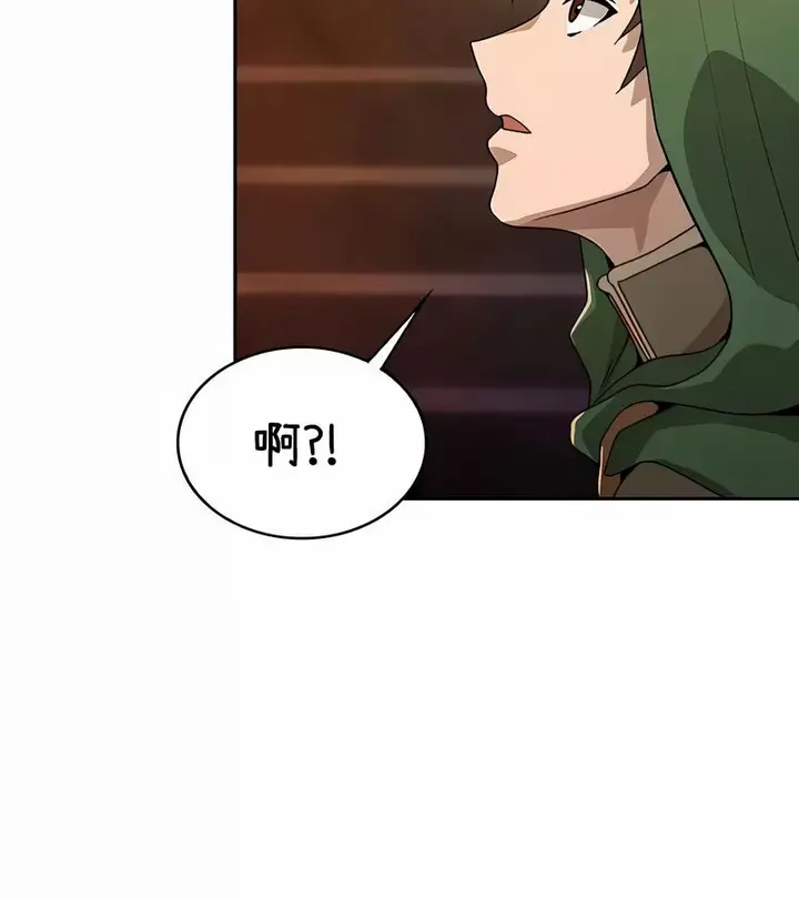 漫画《在结局前被魔王收买了》第36话第164张图