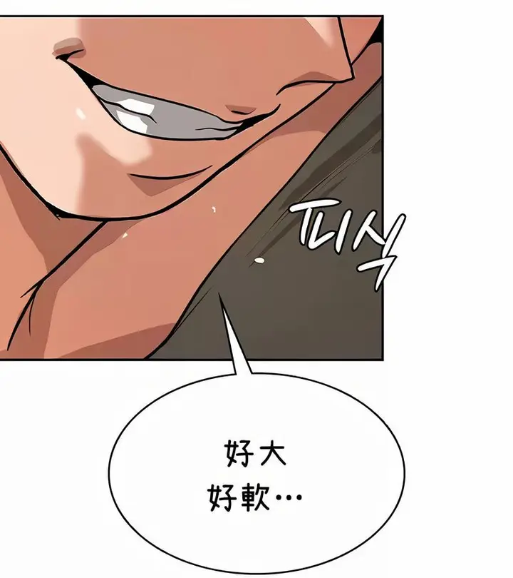 漫画《在结局前被魔王收买了》第36话第24张图