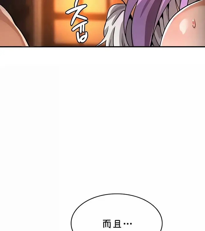 漫画《在结局前被魔王收买了》第36话第39张图