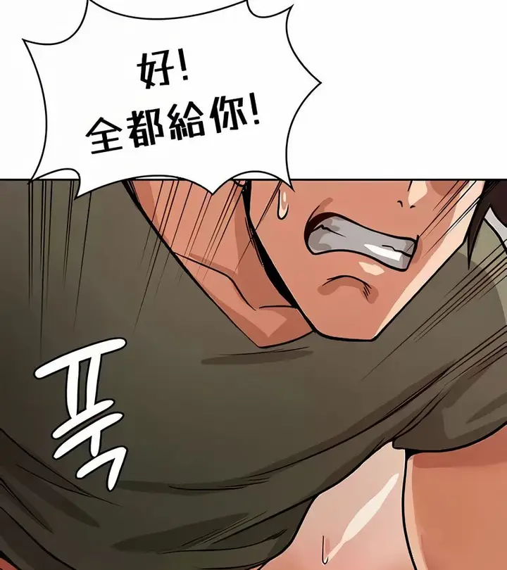 漫画《在结局前被魔王收买了》第36话第52张图