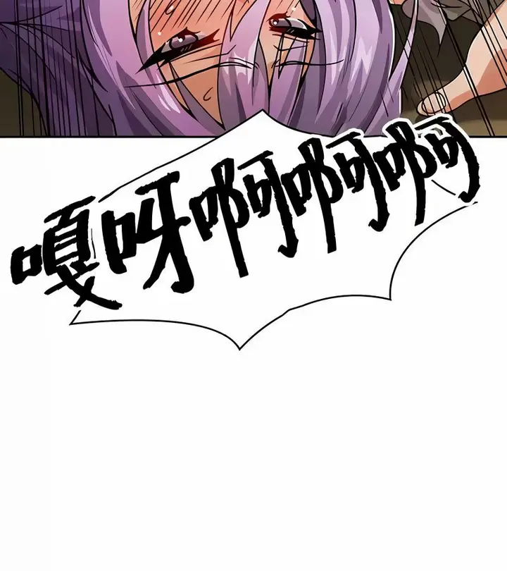 漫画《在结局前被魔王收买了》第36话第54张图