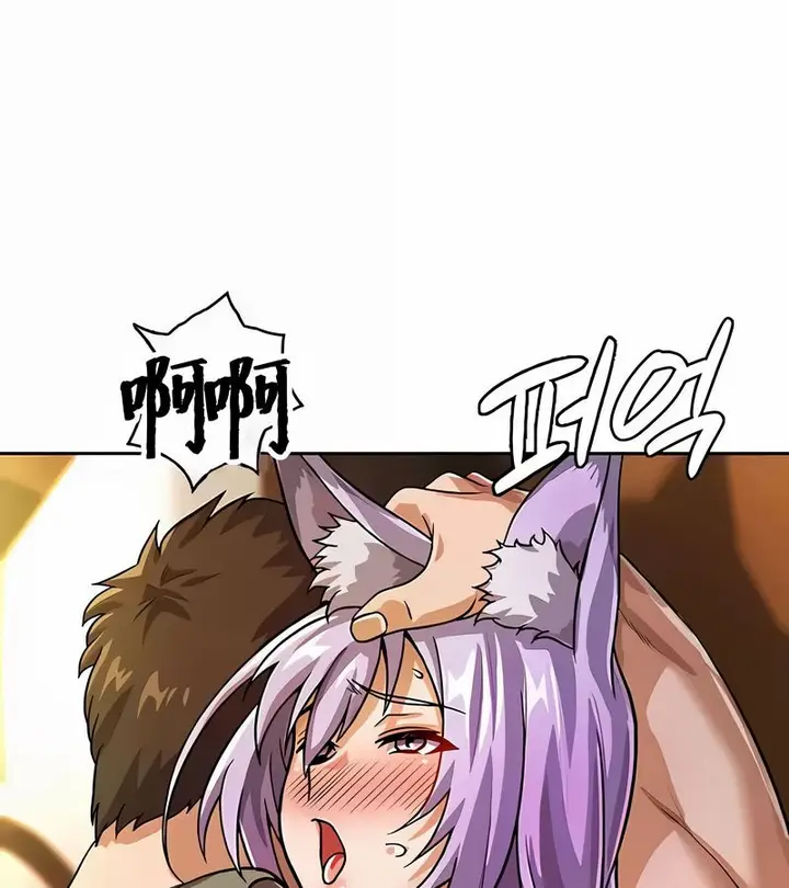 漫画《在结局前被魔王收买了》第36话第57张图