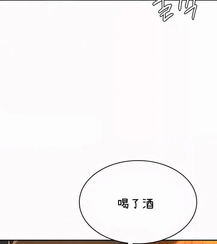 漫画《在结局前被魔王收买了》第36话第6张图