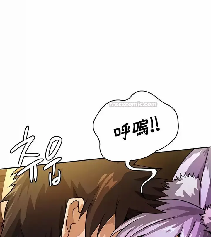 漫画《在结局前被魔王收买了》第36话第60张图