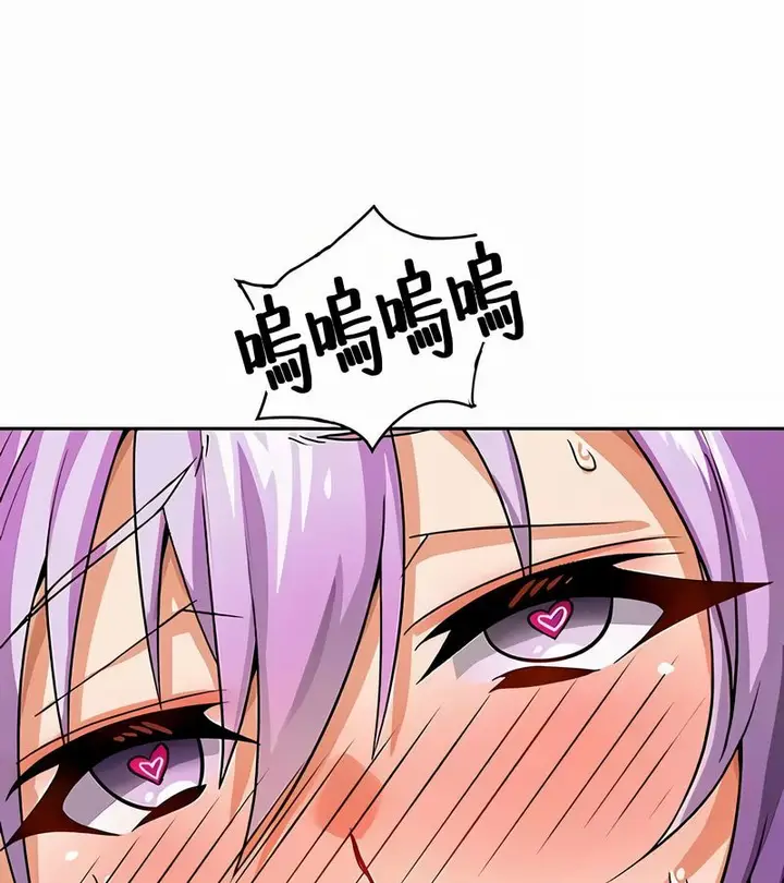漫画《在结局前被魔王收买了》第36话第64张图