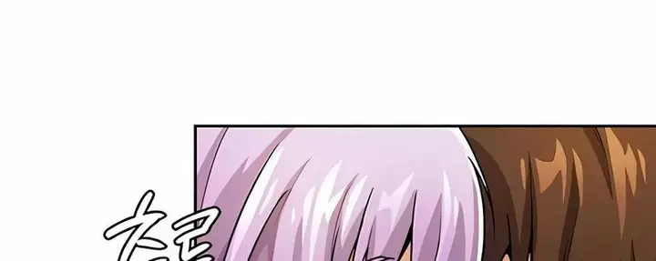 漫画《在结局前被魔王收买了》第36话第85张图