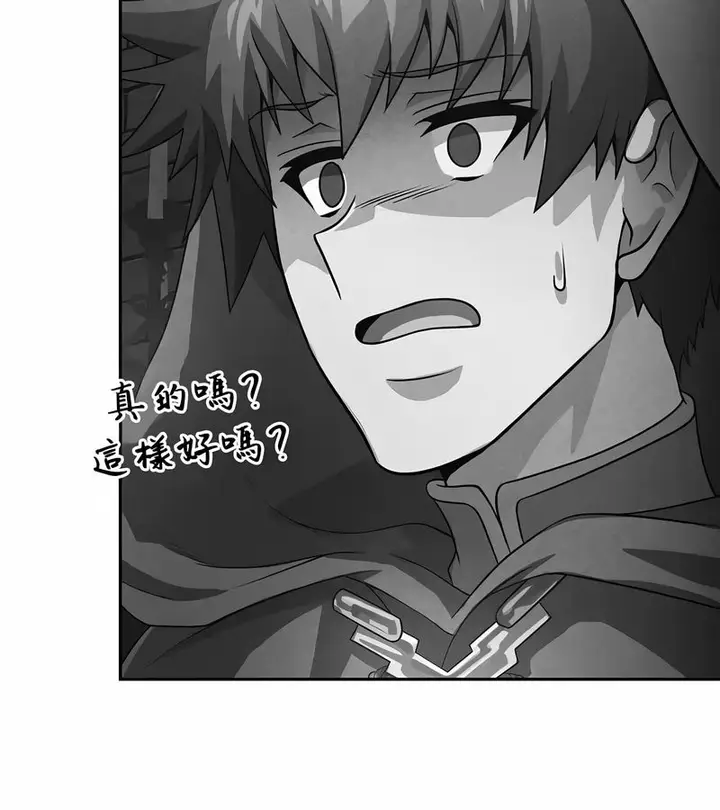 漫画《在结局前被魔王收买了》第37话第113张图